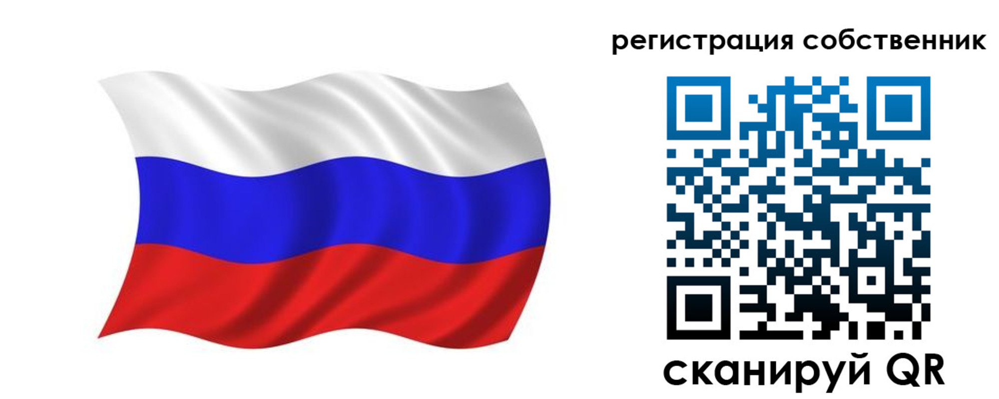 регистрация для школы в Осе