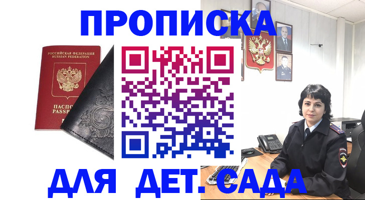 форма 3 в Осе